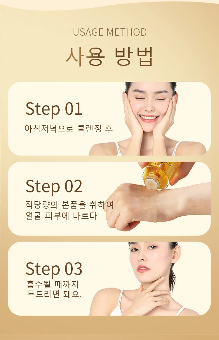 FONCE Ginseng polypeptide essence moisturizing face cream 120ml