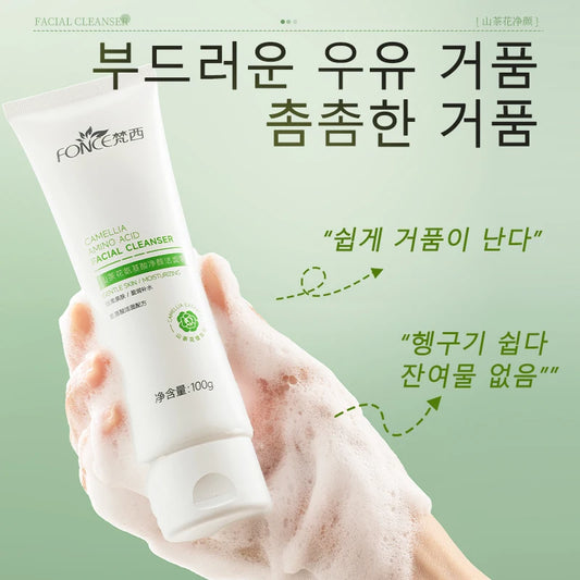 FONCE NARROY Amino Acipto cleanzer Pure Deep cleansing oil control for humidising cleansing 100g