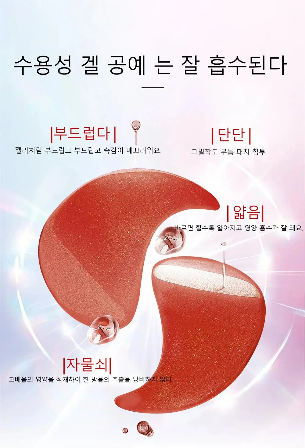 60Pieces Fonce Women's Ruby Moisturizing Eye Mask Patch, Moisturizing and Moisturizing,Easy to Absorb,Mild and Non Irritating