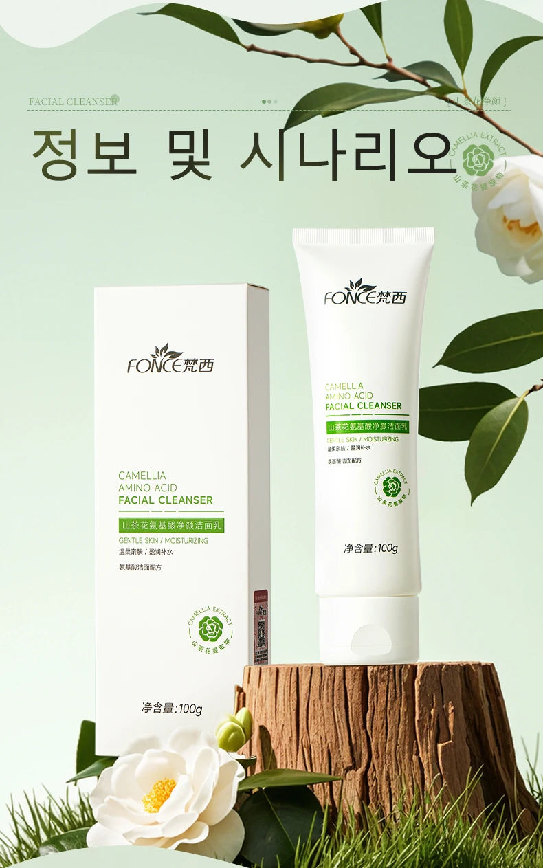 FONCE NARROY Amino Acipto cleanzer Pure Deep cleansing oil control for humidising cleansing 100g