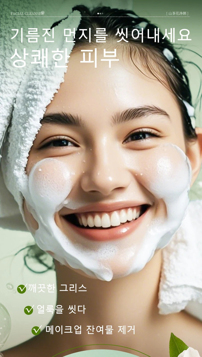 FONCE NARROY Amino Acipto cleanzer Pure Deep cleansing oil control for humidising cleansing 100g