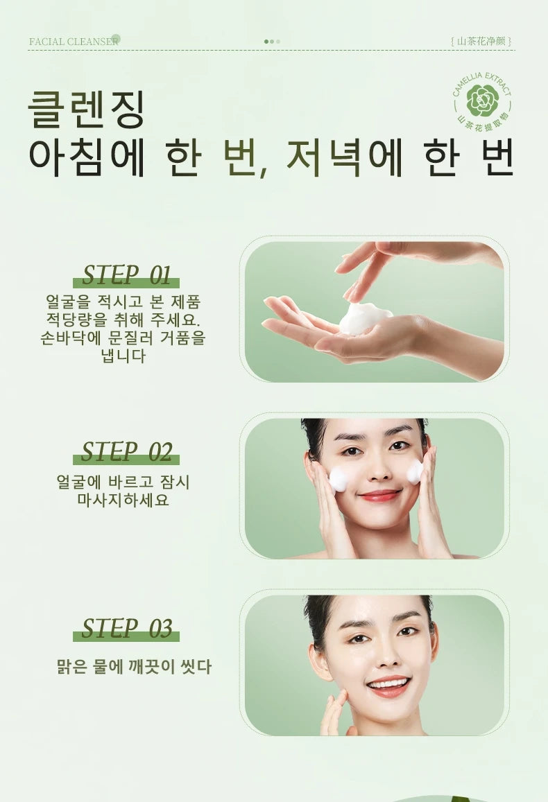 FONCE NARROY Amino Acipto cleanzer Pure Deep cleansing oil control for humidising cleansing 100g