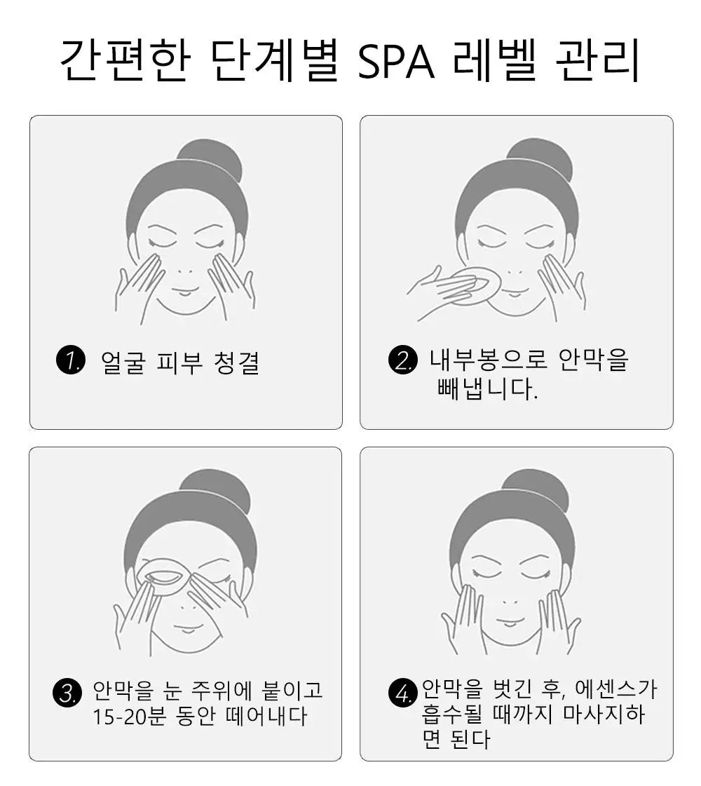 60Pieces Fonce Women's Ruby Moisturizing Eye Mask Patch, Moisturizing and Moisturizing,Easy to Absorb,Mild and Non Irritating