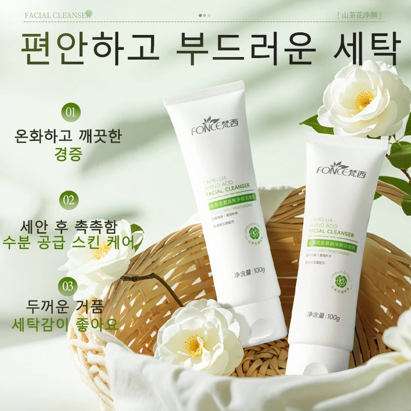 FONCE NARROY Amino Acipto cleanzer Pure Deep cleansing oil control for humidising cleansing 100g