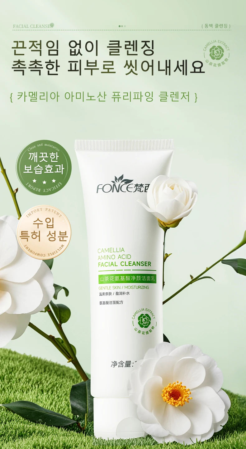FONCE NARROY Amino Acipto cleanzer Pure Deep cleansing oil control for humidising cleansing 100g