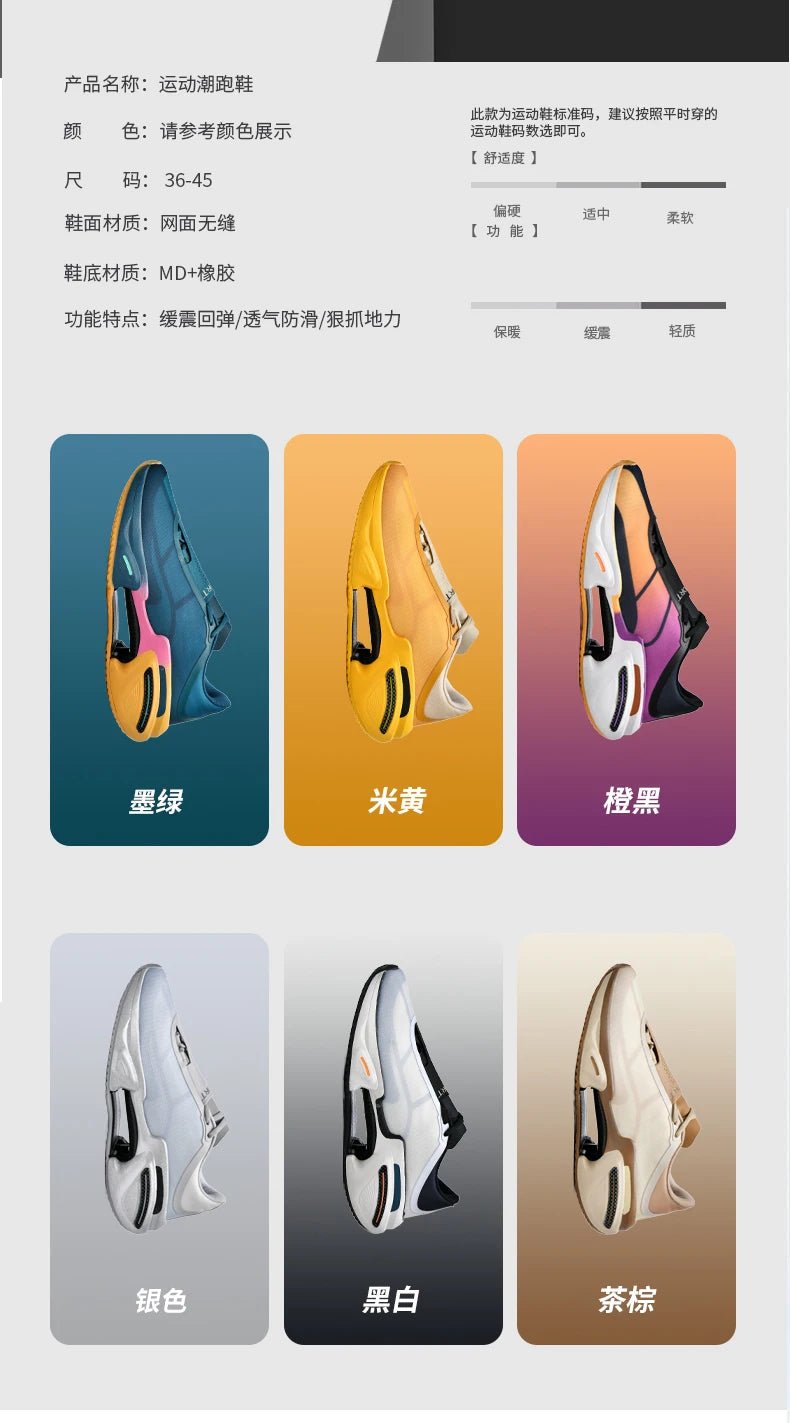2025 New Men Sports Breathable Lightweight Comfortable Athletic Nonskid Sneakers Daily Leisure Shopping Walking Marathon Shoes