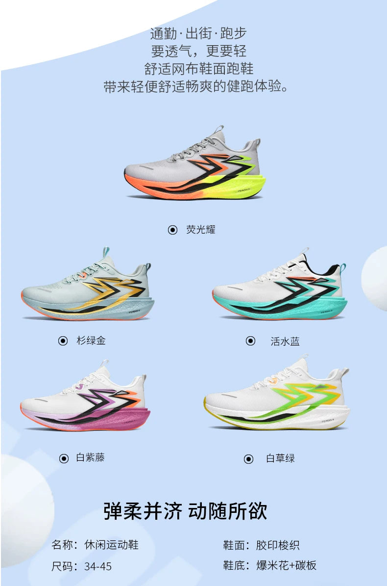 Carbon Plate Marathon Men Sports Running Shoes Air Cushion Lightweight Women Athletic Gym Sneakers Hiking Jogging Footwear