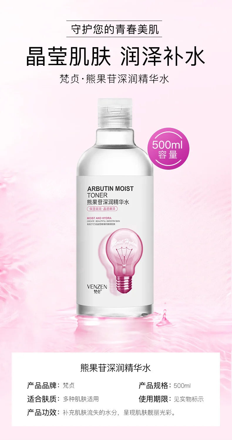 Sadoer 500 mL Essence Water Toner – Niacinamide · Hyaluronic Acid · Arbutin