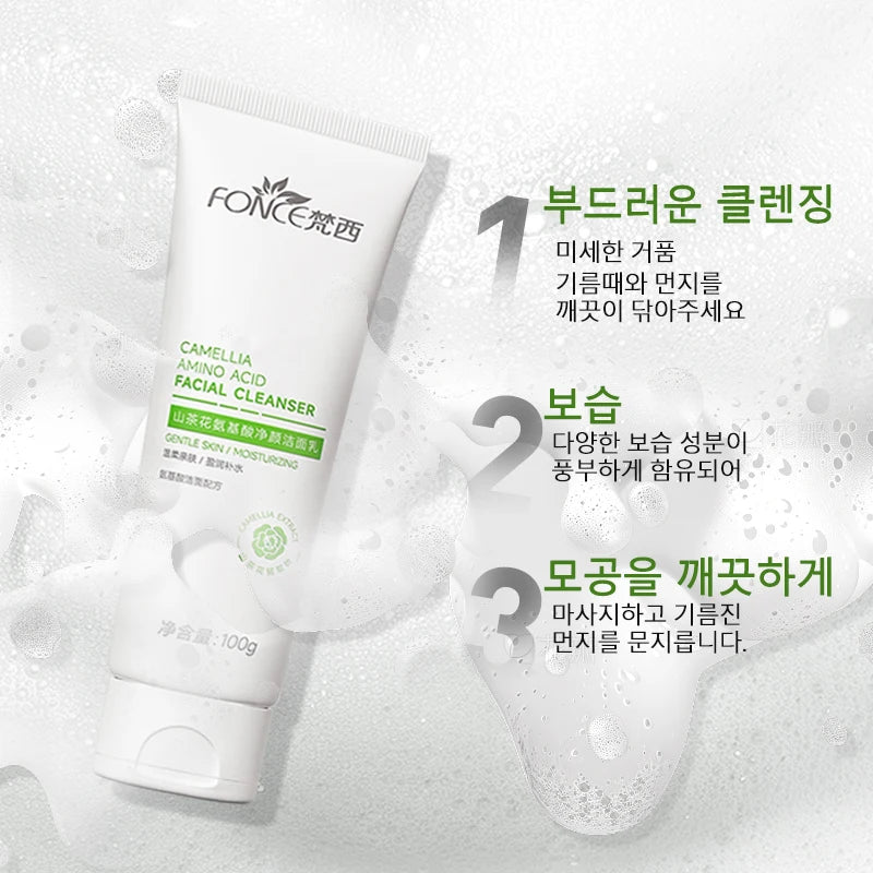 FONCE NARROY Amino Acipto cleanzer Pure Deep cleansing oil control for humidising cleansing 100g