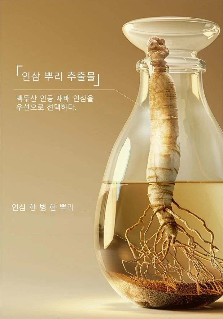 FONCE Ginseng polypeptide essence moisturizing face cream 120ml