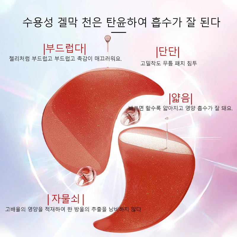 60Pieces Fonce Women's Ruby Moisturizing Eye Mask Patch, Moisturizing and Moisturizing,Easy to Absorb,Mild and Non Irritating