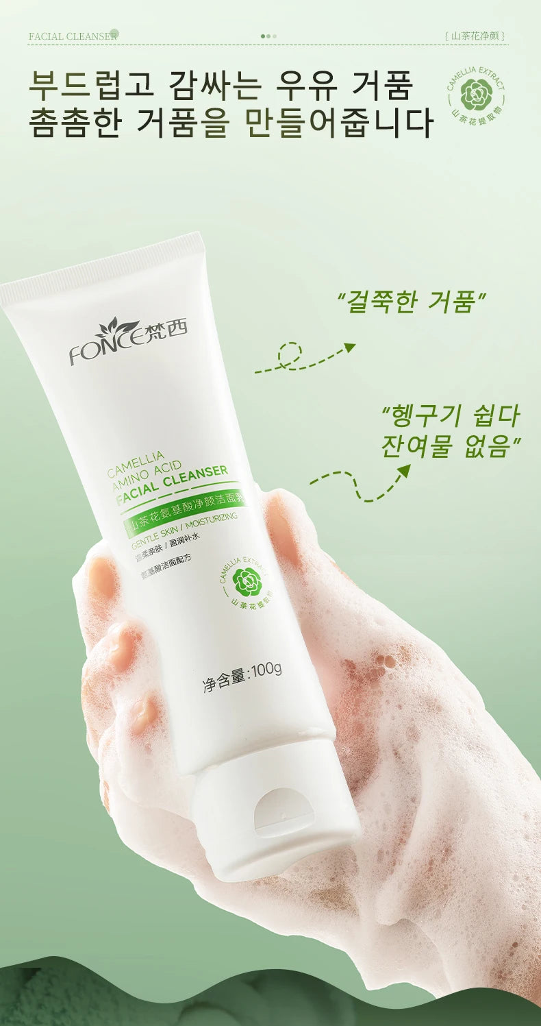 FONCE NARROY Amino Acipto cleanzer Pure Deep cleansing oil control for humidising cleansing 100g
